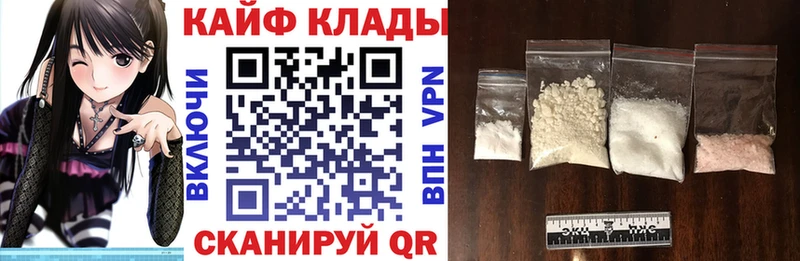 Цена Славгород Гашиш omg рабочий сайт Мефедрон Марихуана