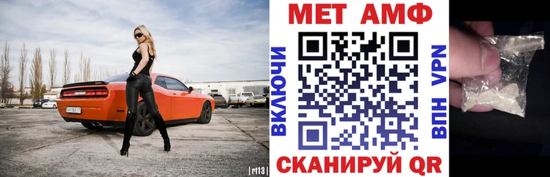 Амфетамин 97%  где продают   Славгород 