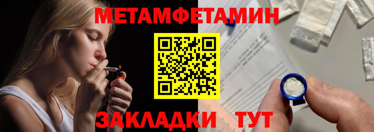 Amphetamine Premium Славгород