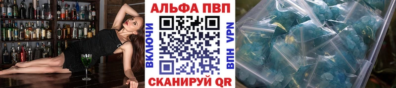 A PVP Соль  Славгород 