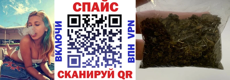 Бутират бутандиол  Славгород 