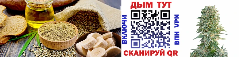 Еда ТГК марихуана  hydra ССЫЛКА  Славгород  купить наркотик 