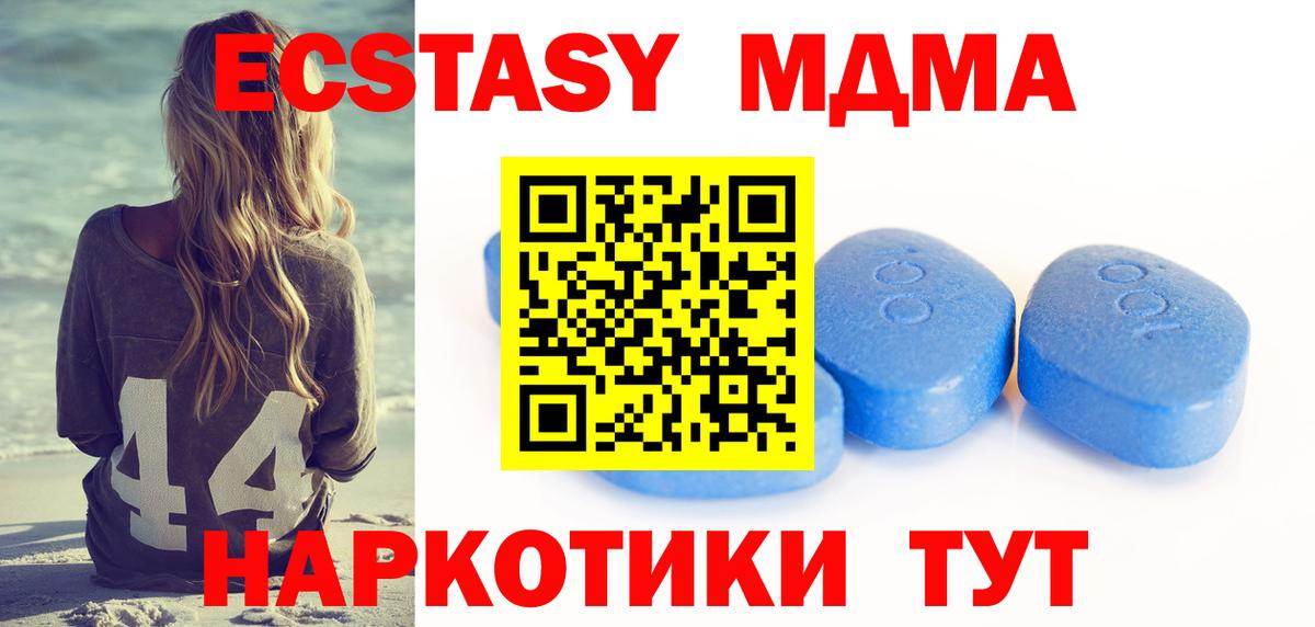 ЭКСТАЗИ Cube Славгород