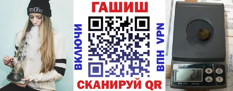 KRAKEN рабочий сайт  наркотики  Славгород  Гашиш убойный 