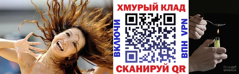 ГЕРОИН афганец  Славгород 