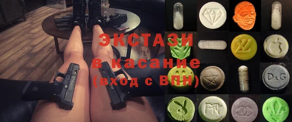 мефедрон VHQ Заволжье