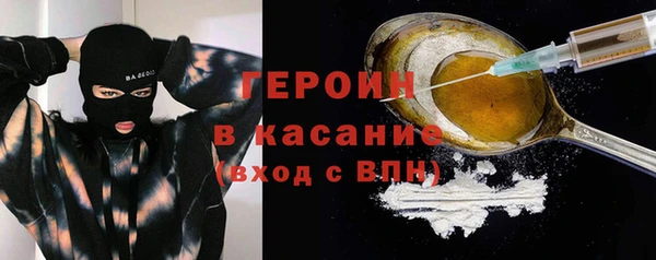 кокаин Беломорск