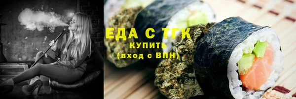 кокаин Беломорск