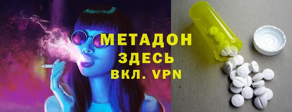 кокаин Беломорск