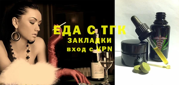 дурь Белокуриха