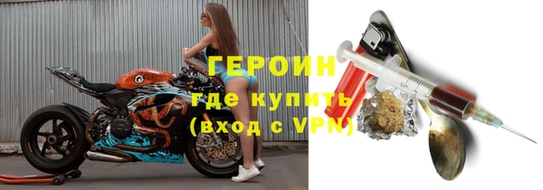 героин Белоозёрский