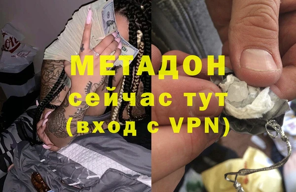 дурь Белокуриха