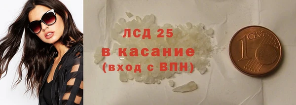 дурь Белокуриха