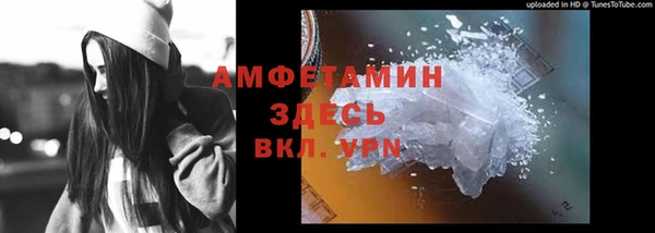 дурь Белокуриха