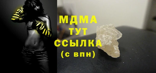 дурь Белокуриха