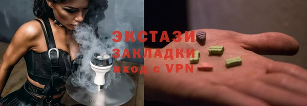 кокаин Беломорск