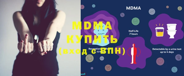 дурь Белокуриха