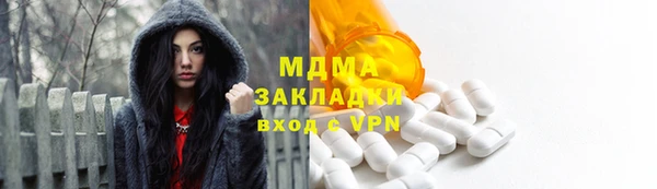 дурь Белокуриха