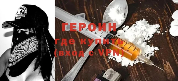 дурь Белокуриха