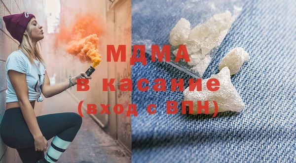 кокаин Беломорск