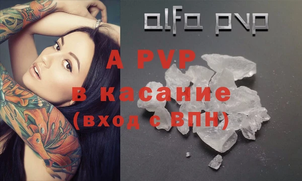 дурь Белокуриха