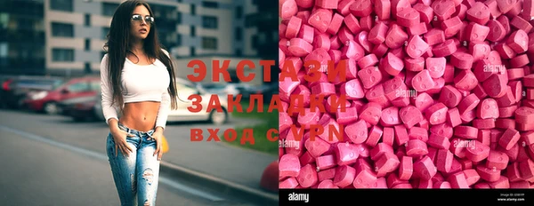 кокаин Беломорск