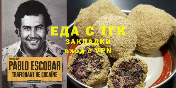 кокаин Беломорск