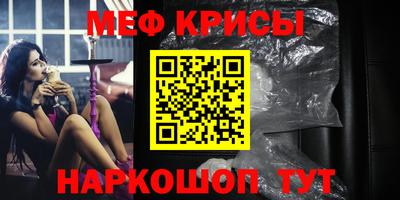 кокаин Малгобек