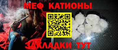кокаин Малгобек