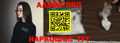 мефедрон VHQ Мариинск