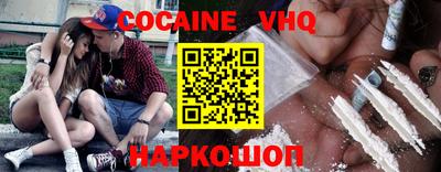 jwh Малоярославец