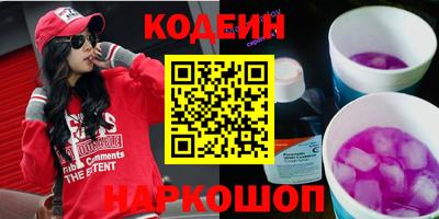 кокаин Малгобек