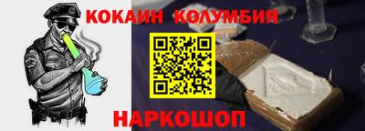 кокаин Малгобек