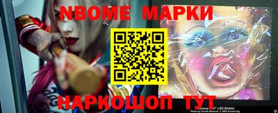 кокаин Малгобек