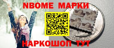 мефедрон VHQ Мариинск
