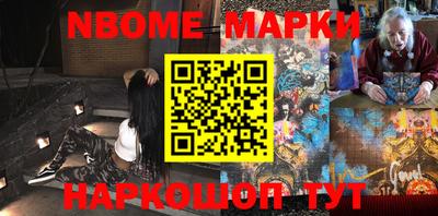 кокаин Малгобек