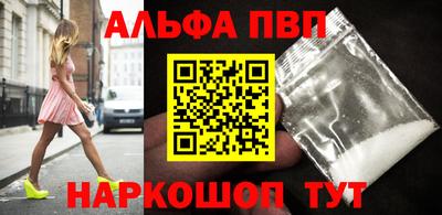 кокаин Малгобек