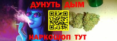 кокаин Малгобек