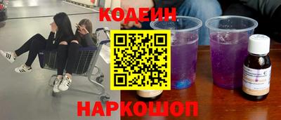 мефедрон VHQ Мариинск