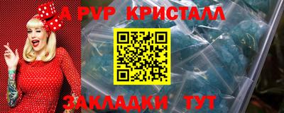 мефедрон VHQ Мариинск