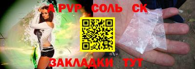 мефедрон VHQ Мариинск