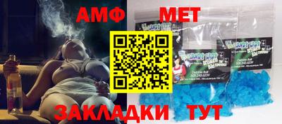 мефедрон VHQ Мариинск