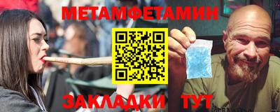 кокаин Малгобек
