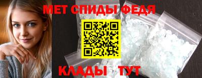 мефедрон VHQ Мариинск
