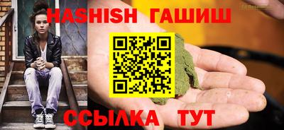 мефедрон VHQ Мариинск