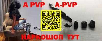 мефедрон VHQ Мариинск