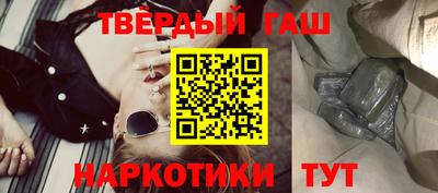 мефедрон VHQ Мариинск