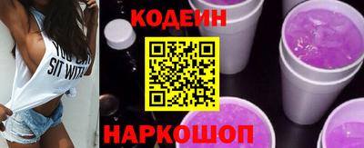 кокаин Малгобек