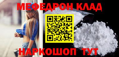 кокаин Малгобек