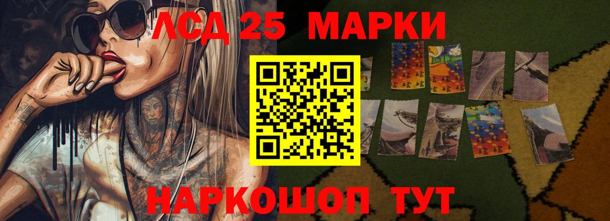 блэк спрут маркетплейс  Лсд 25 экстази кислота  LSD-25 экстази ecstasy  ЛСД экстази  Вход с VPN  Славгород 